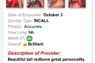 ❤‍🌸NEW FACE⏰ONLY VISITING💦LET ME GET THAT NUT🥜🎀Thick 𝒫𝓁𝒶𝓎𝓂𝒶𝓉𝑒 🎀 🥂💦VANILLA🍯 💦JUICY PUSSY BOUNCY ASS❤🏨‍ - Image 1